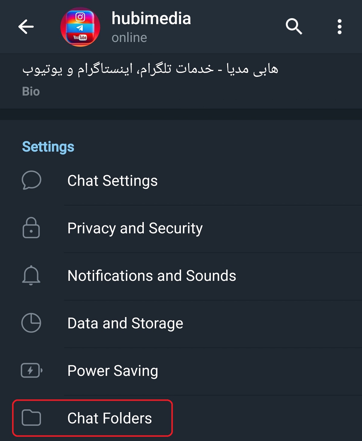ساخت پوشه در تلگرام