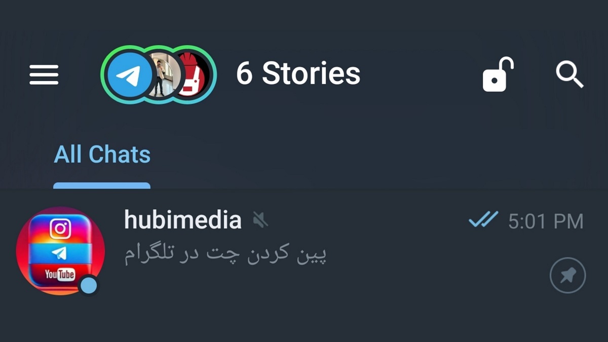 پین کردن چت در تلگرام