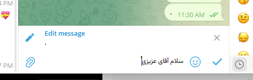 آموزش ویرایش پیام در تلگرام