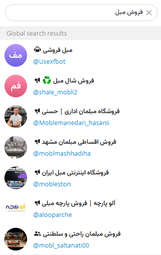 چگونه در سرچ تلگرام اول باشیم