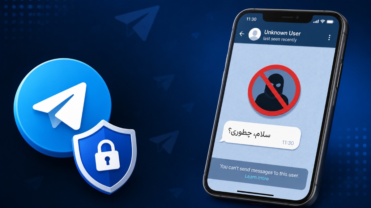 پیام دادن افراد ناشناس در تلگرام