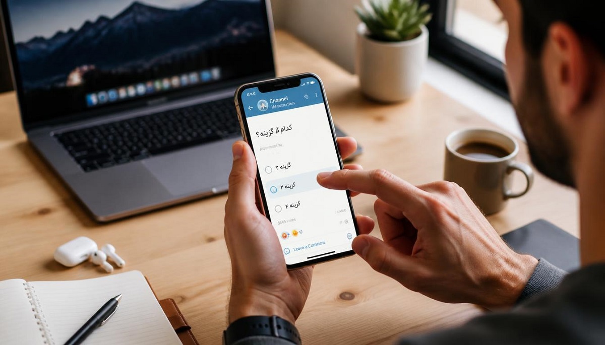 رای گیری در تلگرام